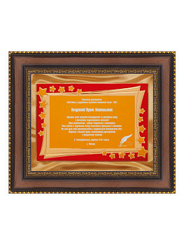 Панно настенное со стеклом - PN5